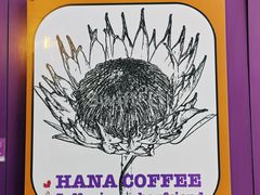 -HANA COFFEE(长寿路店)