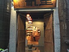 门面-生机蔬食·24节气料理餐厅(番禺广场店)