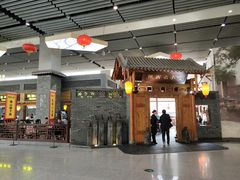 -陕西名小吃(T3航站楼一店)