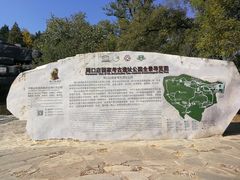 -周口店北京人遗址公园