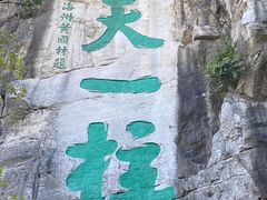 -桂林独秀峰王城景区