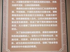 -隋唐大运河文化博物馆