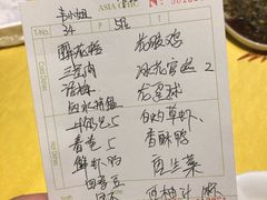 菜单-金玉满堂潮州酒楼(无限极荟购物广场店)