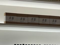 -左右Massage/Spa(长寿路店)