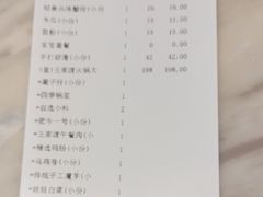 -王家渡火锅店(亦庄店)