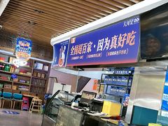 -大河宴·椒麻鱼火锅(北京路中和美食街店)
