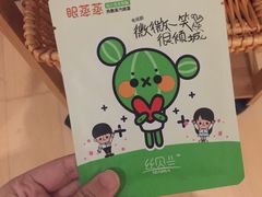 -麦子MaiMassage(打浦桥店)