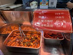 -鸡脚旮旯平江路店