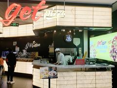 -get pizza意大利餐厅(凯德MALL店)