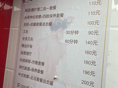 -沈师傅盲人按摩工作室(密三小区店)