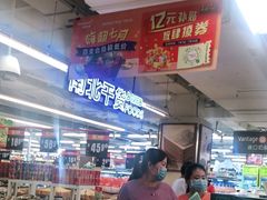 -华润万家(荔湾店)