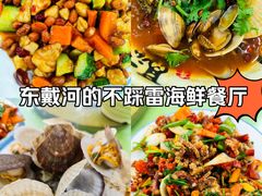 -沿海渔家院蒸汽海鲜·东北菜(东戴河店)