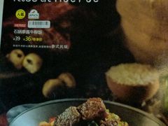 -绿茵阁牛扒餐厅(客村店)
