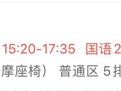 -万达影城(锦华万达广场IMAX店)