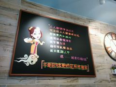 android_upload_pic-石榴姐•山城小馆(创始店)