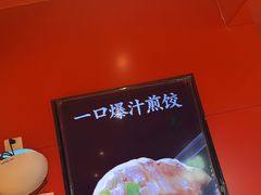 -味千拉面(广州金沙永旺梦乐城店)