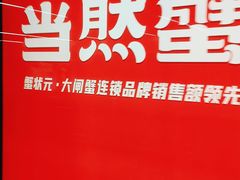 -大望路(地铁站)