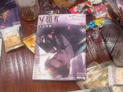 -剧狐剧本杀·月球探案馆(人民广场1号店)