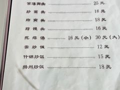 -友谊餐馆(永安路店)
