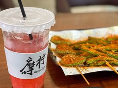 -老酱油炸社