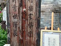 -万松老人塔