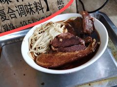 -顺心拉面馆(马道街店)