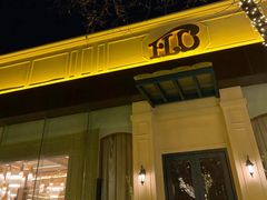 门面-福楼法餐厅FLO