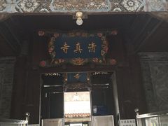 -大学习巷清真寺