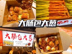 -大学城夜市