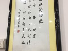-苏生鸭血粉丝(鹿鸣路店)