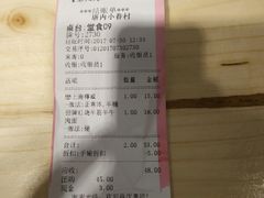 -厝内小眷村(天河南一路店)