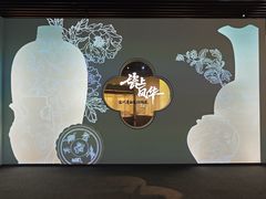 -四川宋瓷博物馆
