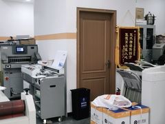 -博彩快印中心(浙江南路店)