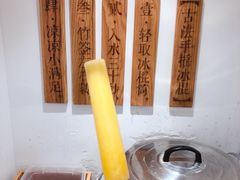 -小满手工粉(上海文峰广场店)