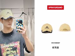 -夏日百货