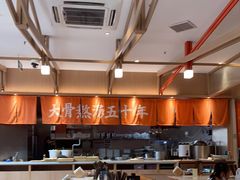 自助取餐区-味千拉面(南虹店)