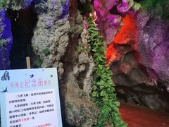 -英西峰林·洞天仙境