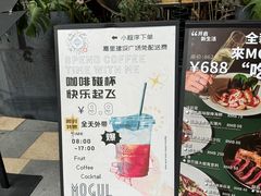 -Mogul Eatery·大亨餐酒馆