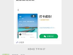 -厚朴中医诊所