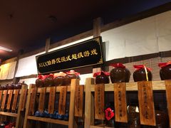 -MAX伯爵沉浸式超级游戏体验馆·实景桌游·剧本杀(小时代店)