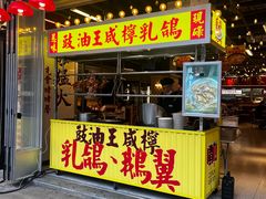 -广九餐室(陈家祠扬韬广场店)