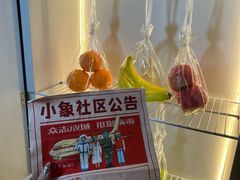 -移动谜城·大笨象密室逃脱(五棵松店)