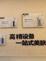 -南宁华美医疗美容医院