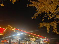 -那家小馆•北京菜•烤鸭(香山店)