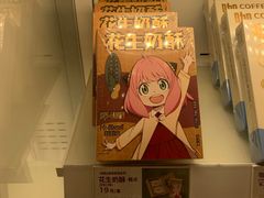 -好利来(团结湖店)