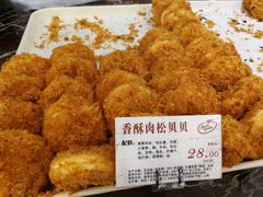 -苹果花园(鞍山路店)