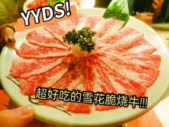 -猫抓烤肉(春熙路店)