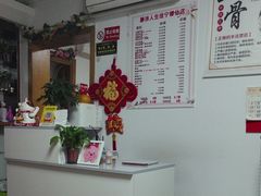 -静沐人生养生馆(佳宁娜分店)