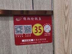 -清真·锦翔炝锅鱼(明德门店)