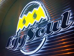 -蛋魂EGGSOUL(洪武创始店)